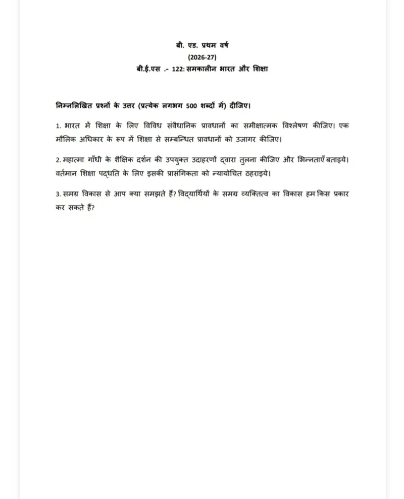 IGNOU BES-122 SOLVED ASSIGNMENT 2026-27 IN HINDI (BES-122) — BES-122 IGNOU PDF download