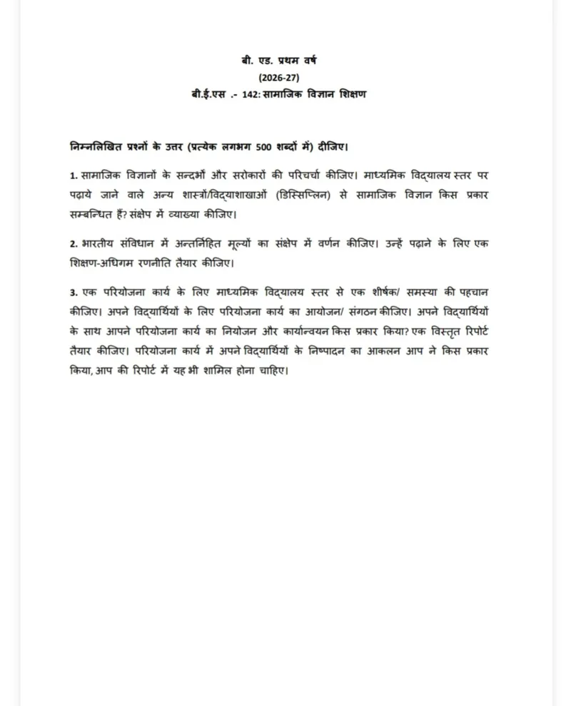 IGNOU BES-142 SOLVED ASSIGNMENT 2026-27 IN HINDI (BES-142) — BES-142 IGNOU PDF download