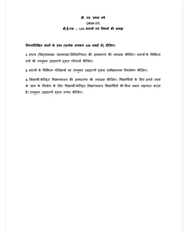 IGNOU BES-125 SOLVED ASSIGNMENT 2026-27 IN HINDI (BES-125) — BES-125 IGNOU PDF download