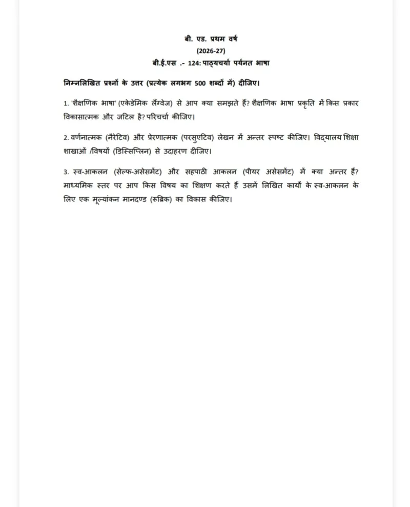 IGNOU BES-124 SOLVED ASSIGNMENT 2026-27 IN HINDI (BES-124) — BES-124 IGNOU PDF download