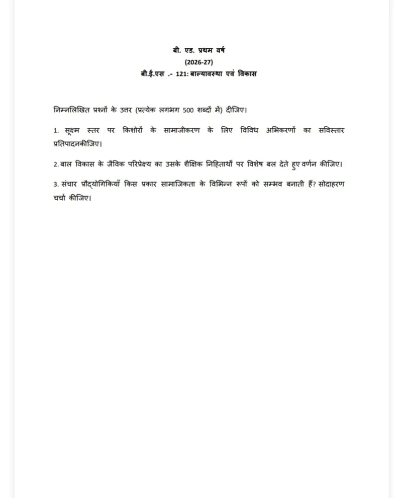 IGNOU BES-121 SOLVED ASSIGNMENT 2026-27 IN HINDI (BES-121) — BES-121 IGNOU PDF download