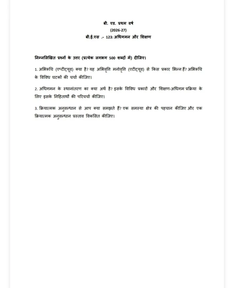 IGNOU BES-123 SOLVED ASSIGNMENT 2026-27 IN HINDI (BES-123) — BES-123 IGNOU PDF download