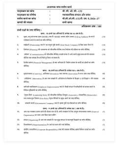 IGNOU BCOC-132 SOLVED ASSIGNMENT 2026-27 IN HINDI (Business Organisation And Management) thumbnail 1 — IGNOU PDF download