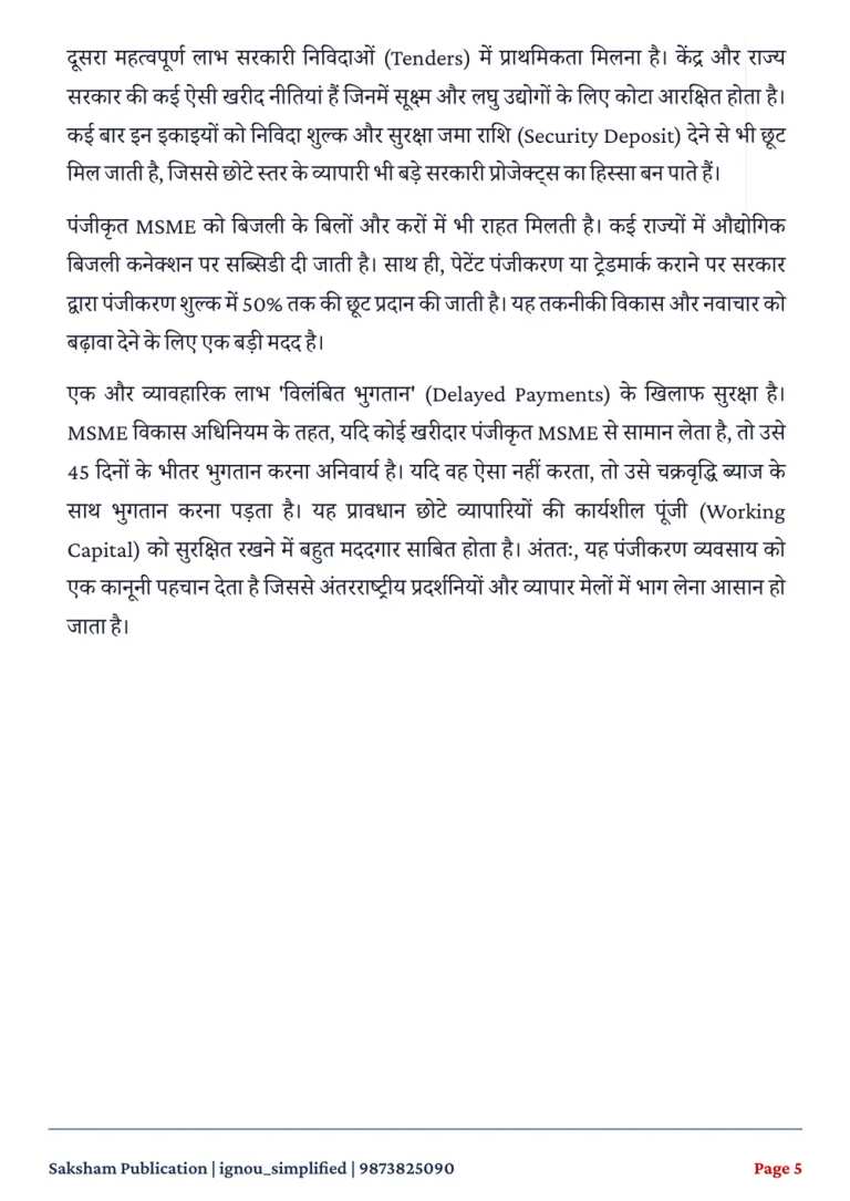 IGNOU BCOC-132 SOLVED ASSIGNMENT 2026-27 IN HINDI (Business Organisation And Management) — BCOC-132 IGNOU PDF download (3)