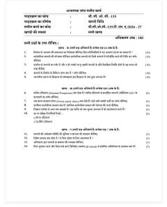 IGNOU BCOC-135 SOLVED ASSIGNMENT 2026-27 IN HINDI (Company Law) thumbnail 1 — IGNOU PDF download