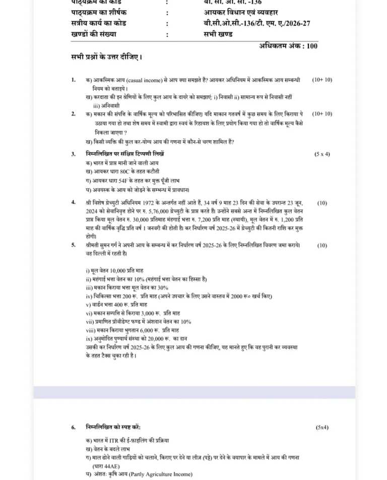 IGNOU BCOC-136 SOLVED ASSIGNMENT 2026-27 IN HINDI (Income Tax Law And Practice) — BCOC-136 IGNOU PDF download (1)