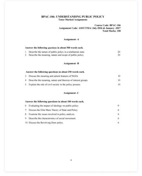 BPAC-106 SOLVED ASSIGNMENT 2026-27 ENGLISH MEDIUM — BPAC-106 IGNOU PDF download