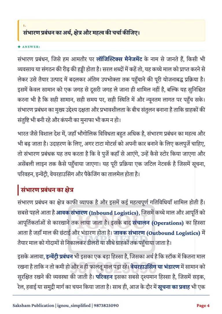 BPAS-184 SOLVED ASSIGNMENT 2026-27 HINDI MEDIUM — BPAS-184 IGNOU PDF download (2)