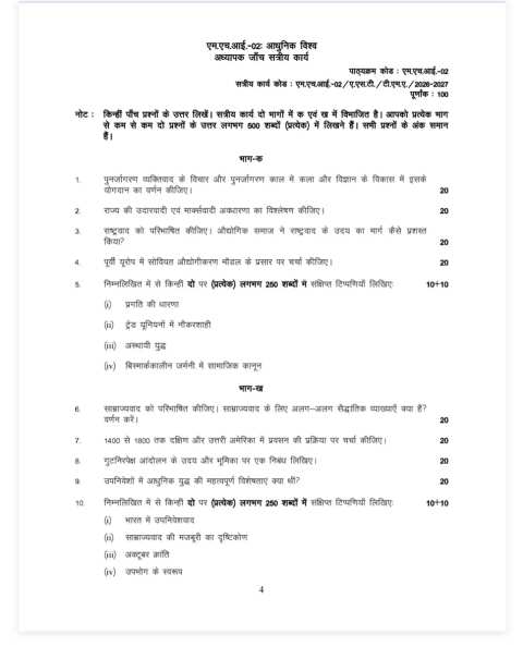 MHI-002 SOLVED ASSIGNMENT 2026-27 HINDI MEDIUM — MHI-002 IGNOU PDF download
