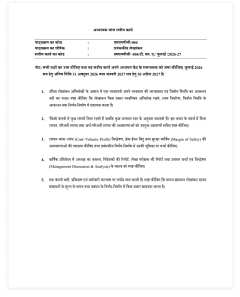 IGNOU MMPC-004 SOLVED ASSIGNMENT 2026-27 IN HINDI (Accounting for Managers) thumbnail 1 — IGNOU PDF download