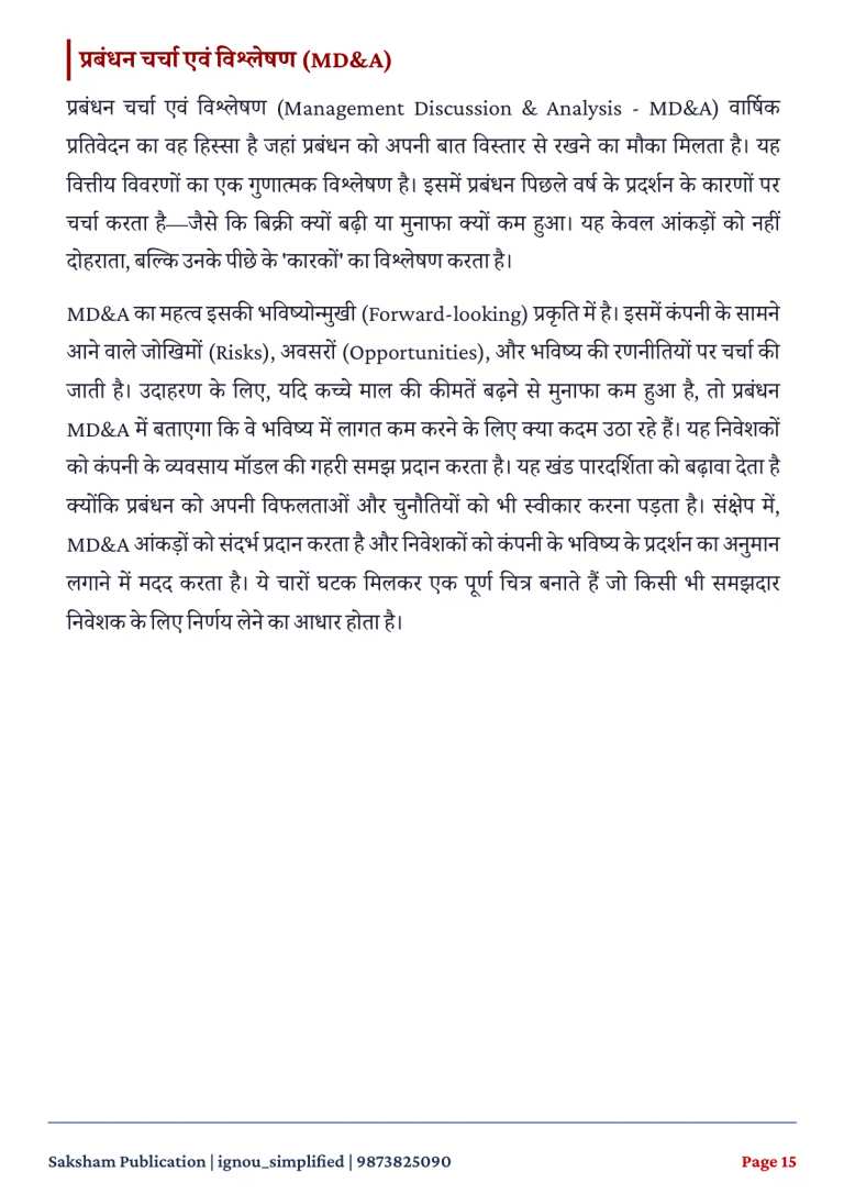 IGNOU MMPC-004 SOLVED ASSIGNMENT 2026-27 IN HINDI (Accounting for Managers) — MMPC-004 IGNOU PDF download (4)