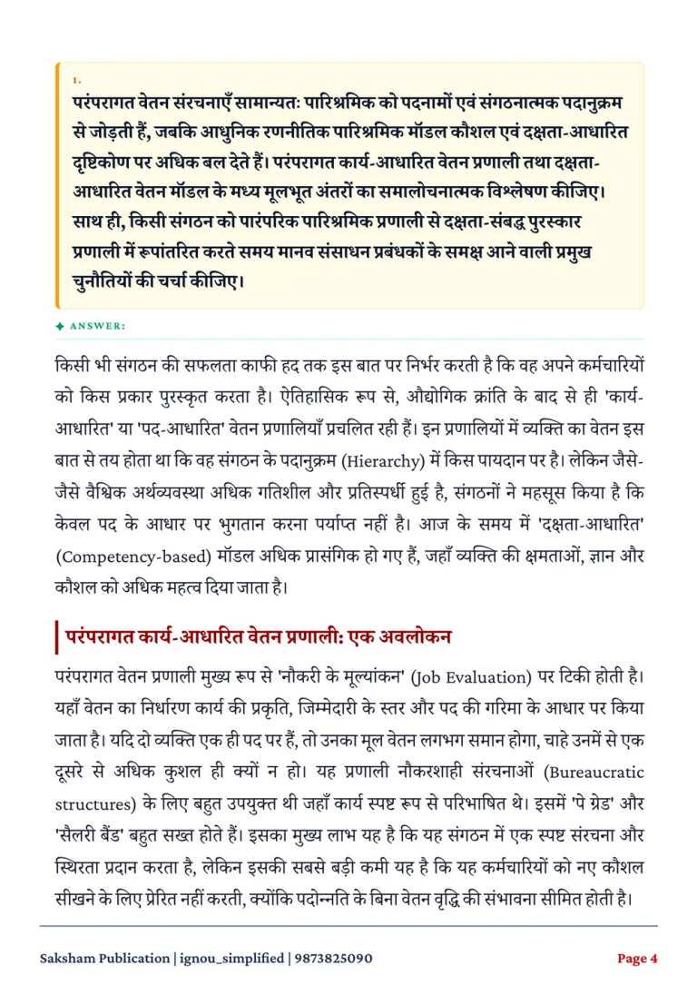 IGNOU MMPH-007 SOLVED ASSIGNMENT 2026-27 IN HINDI (MMPH-007) — MMPH-007 IGNOU PDF download (2)