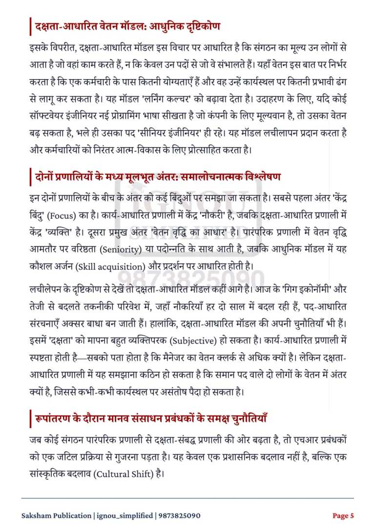 IGNOU MMPH-007 SOLVED ASSIGNMENT 2026-27 IN HINDI (MMPH-007) — MMPH-007 IGNOU PDF download (3)